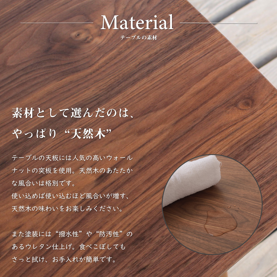 カフェテーブル 幅105cm ウォルナット センターテーブル 木製 ウォールナット カフェテーブル コーヒー