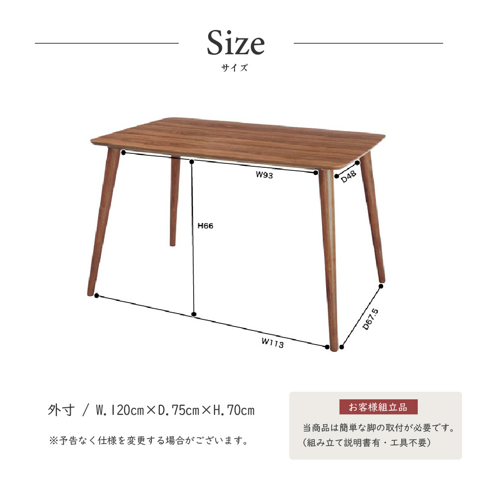 ダイニングセット 5点 ダイニングテーブル 木製 幅120cm カフェ