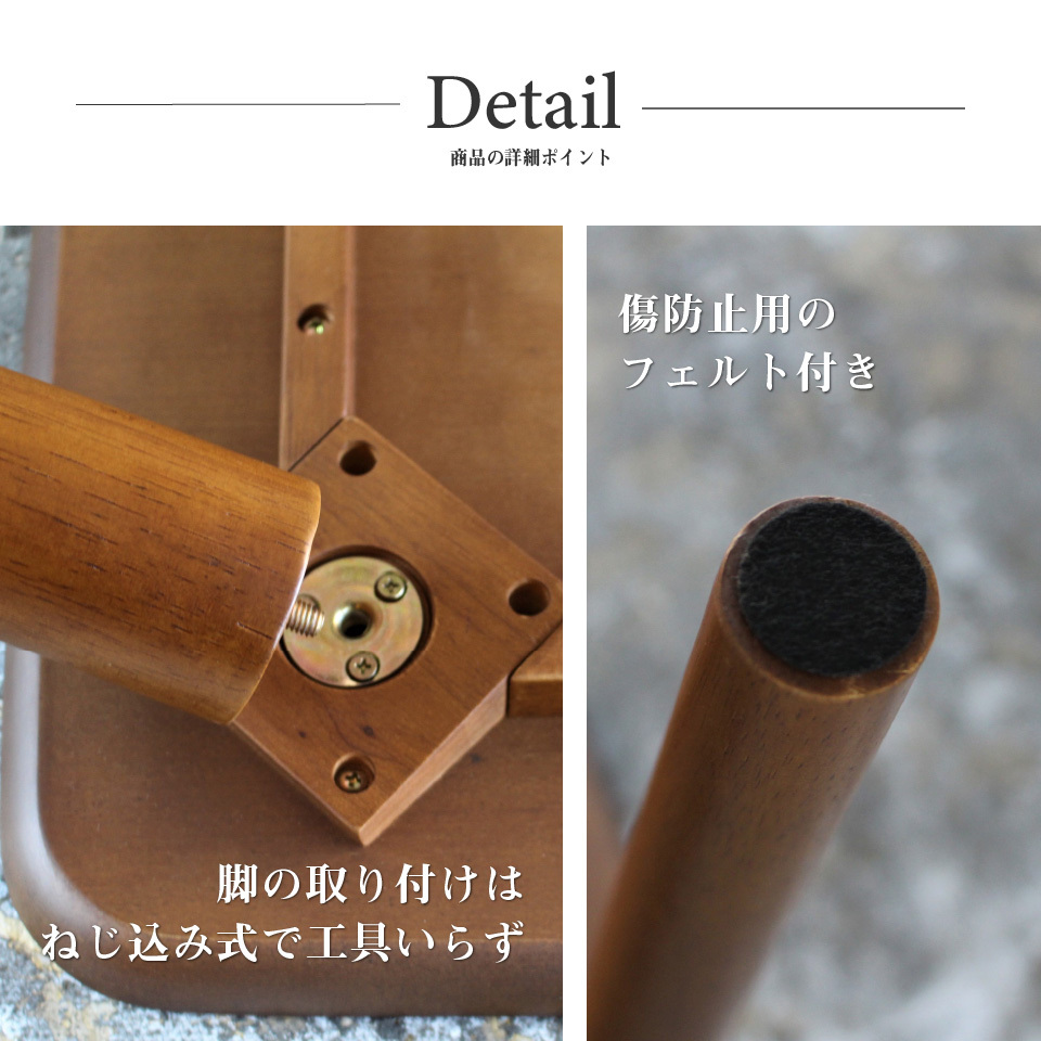カフェテーブル ダイニングテーブル 木製 幅75cm ウォールナット