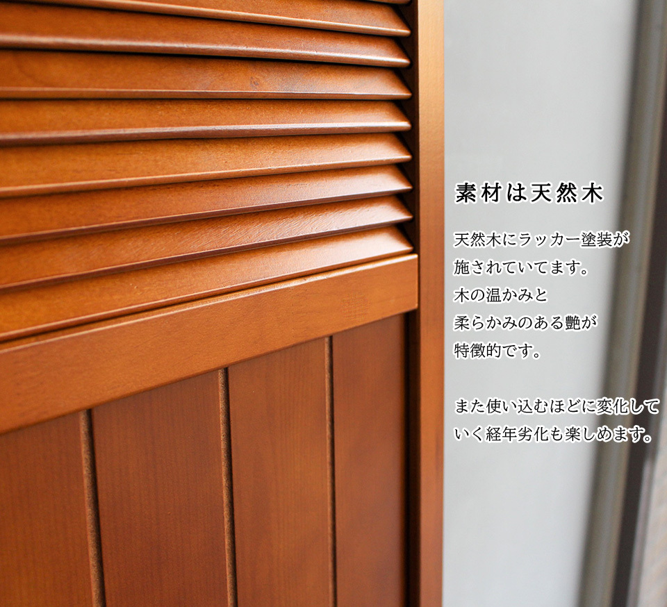 スクリーン4連 パーテーション 木製 天然木 間仕切り 目隠し お洒落