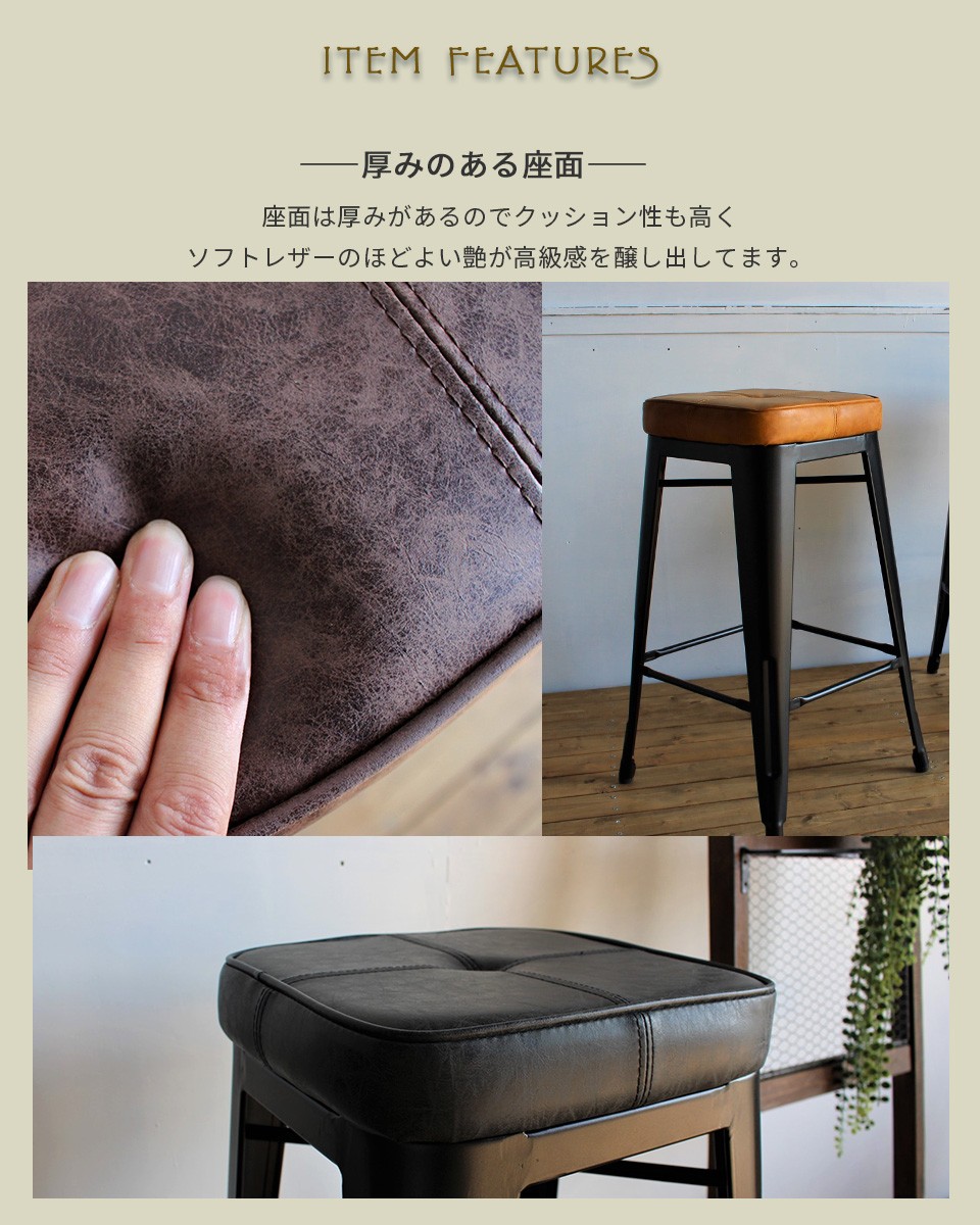 送料無料】２脚セット / Novodi High Stool〈BK〉-