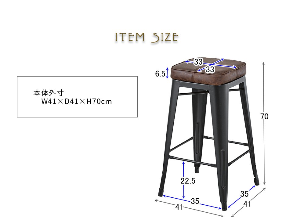 ハイスツール 2脚セット カウンターチェア ソフトレザー スチール