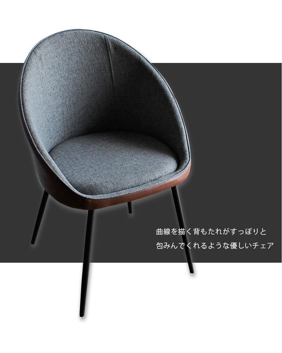 チェア 一人掛け ソフトレザー 布 おしゃれ レトロ アンティーク