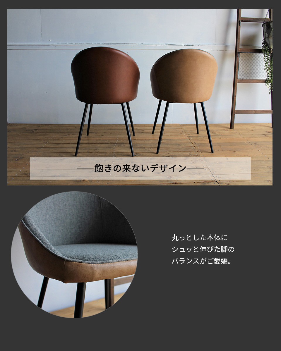 チェア 一人掛け ソフトレザー 布 おしゃれ レトロ アンティーク