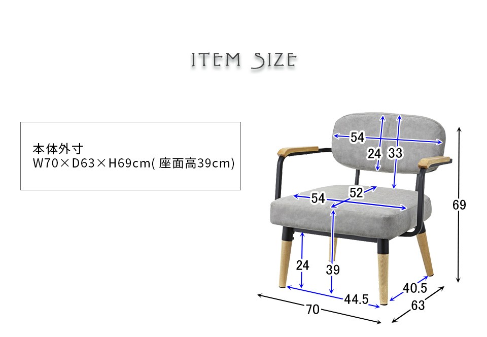 チェア 一人掛け ソフトレザー ソファ レトロ インダストリアル