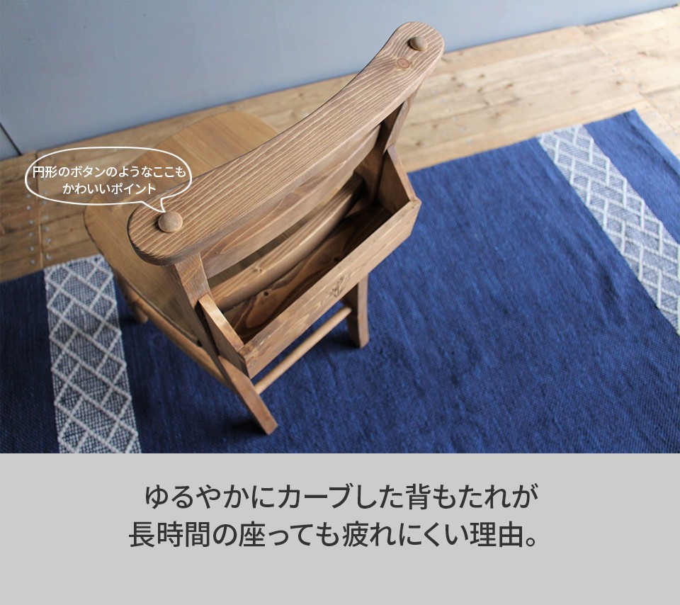 カントリー調 木製チェア 2脚セット 天然木 パイン材 木目 オイル
