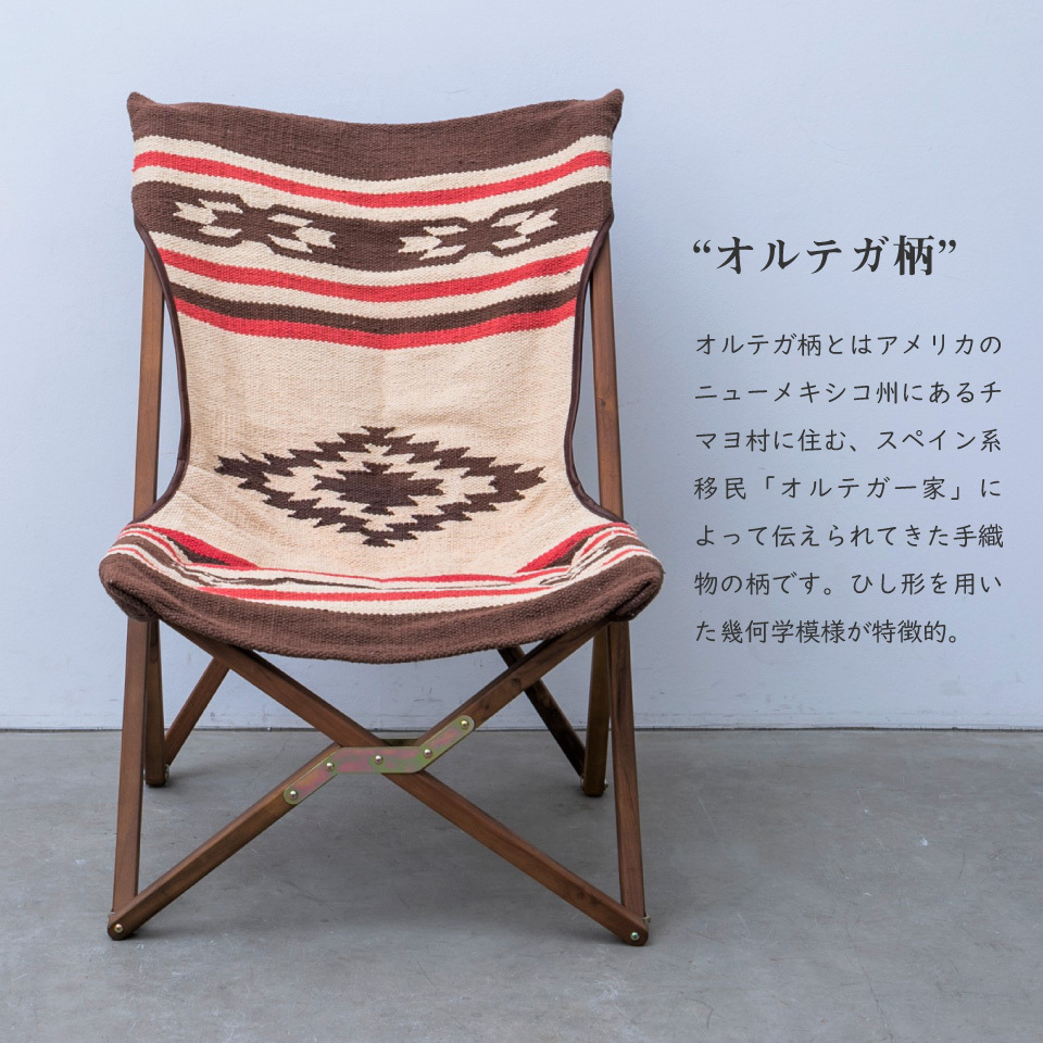 チェア フォールディングチェア 折りたたみ 天然木 木製