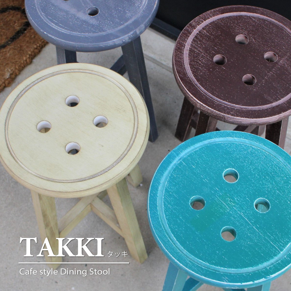 スツール カウンターチェア 木製 カラフル かわいい おしゃれ