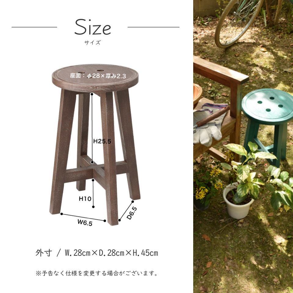 スツール カウンターチェア 木製 カラフル かわいい おしゃれ
