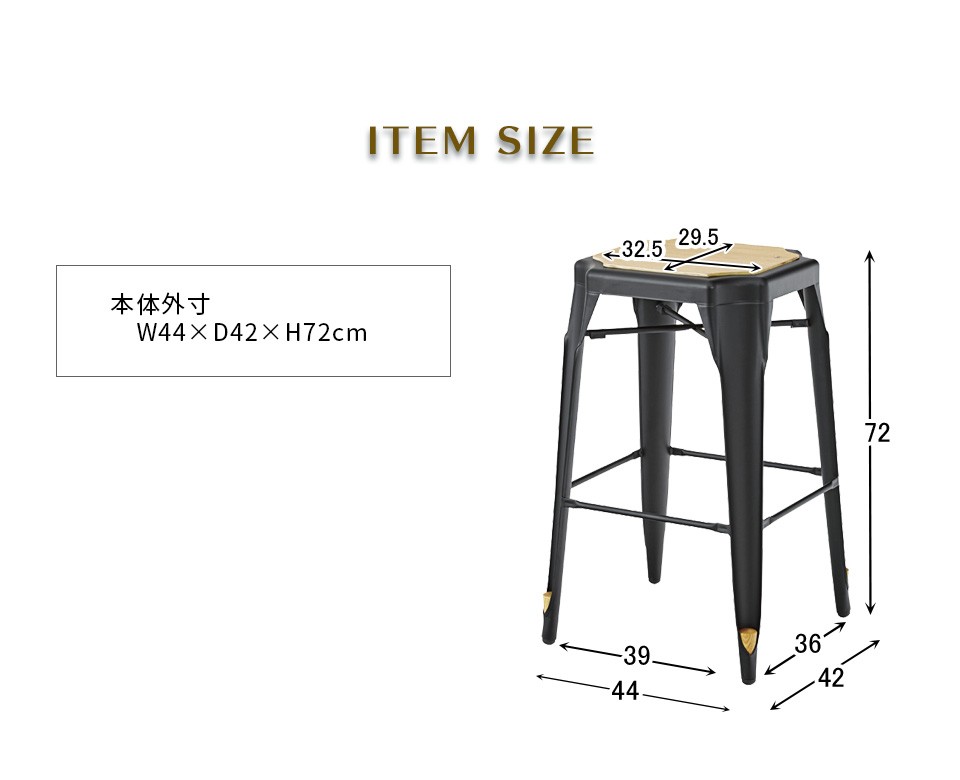 スタッキング ハイスツール スチール 木 ブラック ホワイト おしゃれ