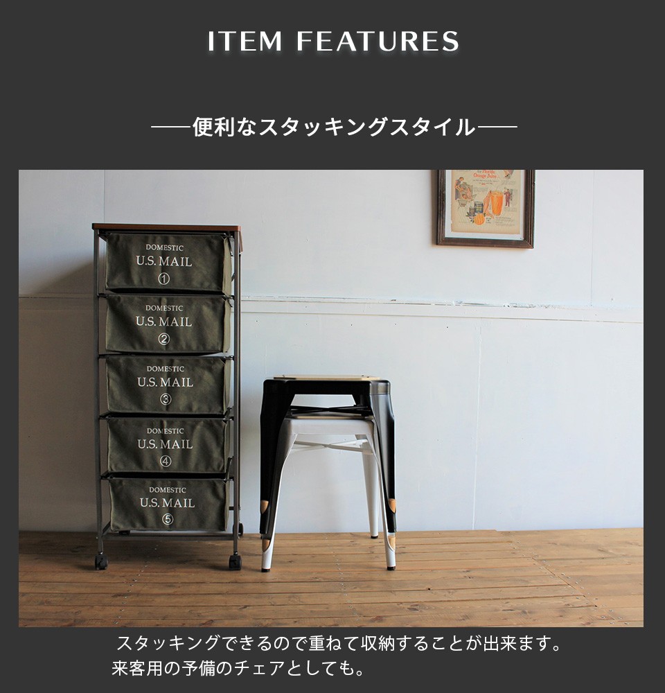 スタッキング スツール スチール 木 ブラック ホワイト おしゃれ