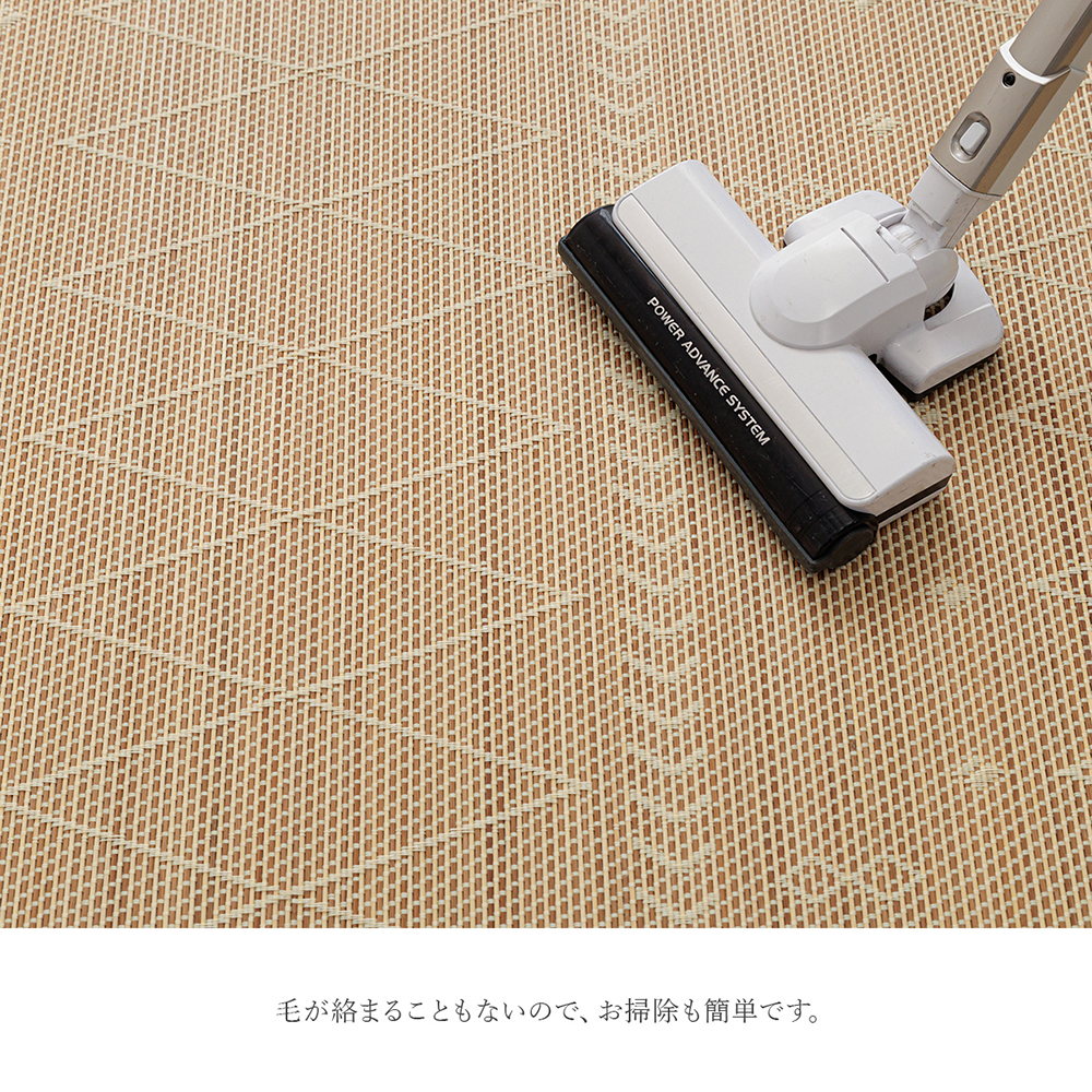 竹 竹ラグ カーペット 絨毯 ラグ 約140×200cm ダイニングラグ ひんやり