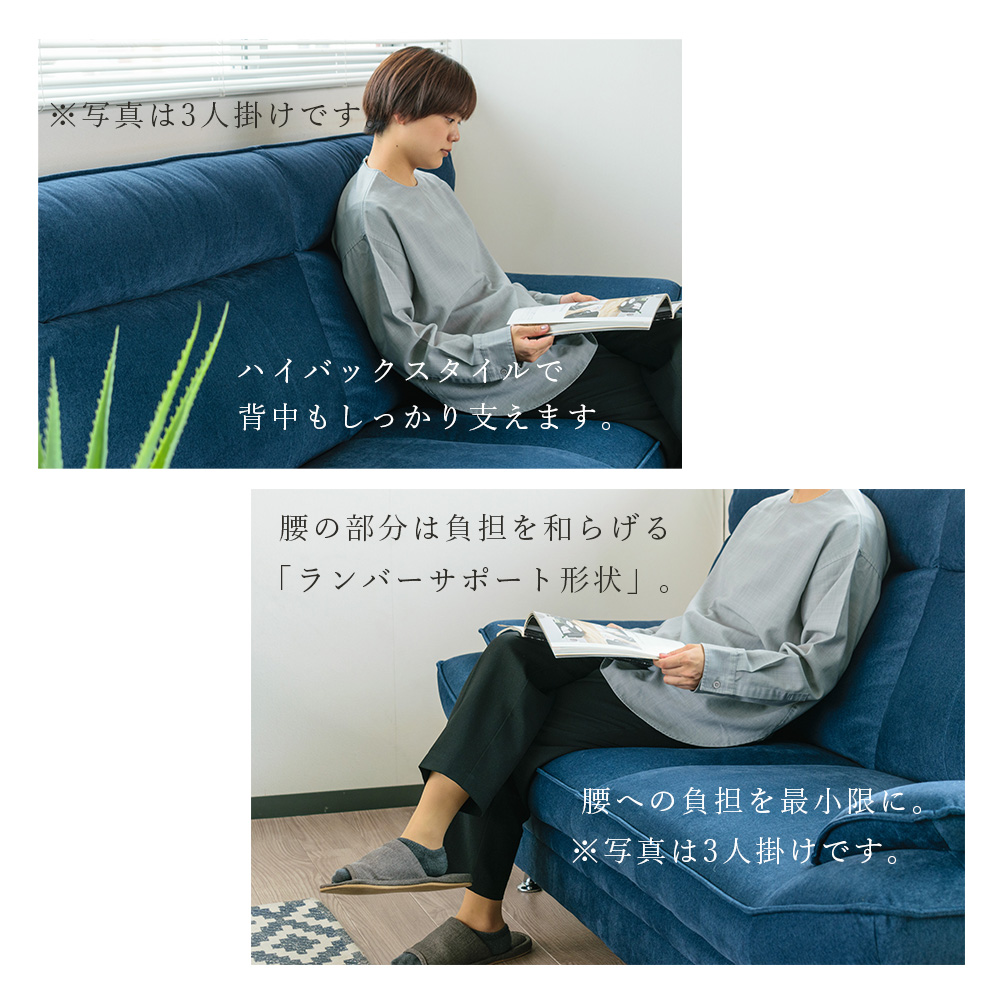 ソファ 2人掛け ファブリック 幅170cm リビング ハイバック ソファー