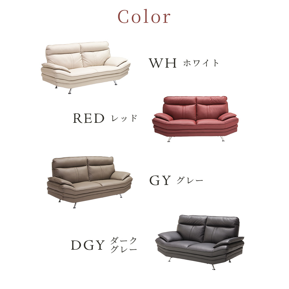 ソファ 2人掛け イタリアンレザー 本革 幅170cm リビング ハイバック