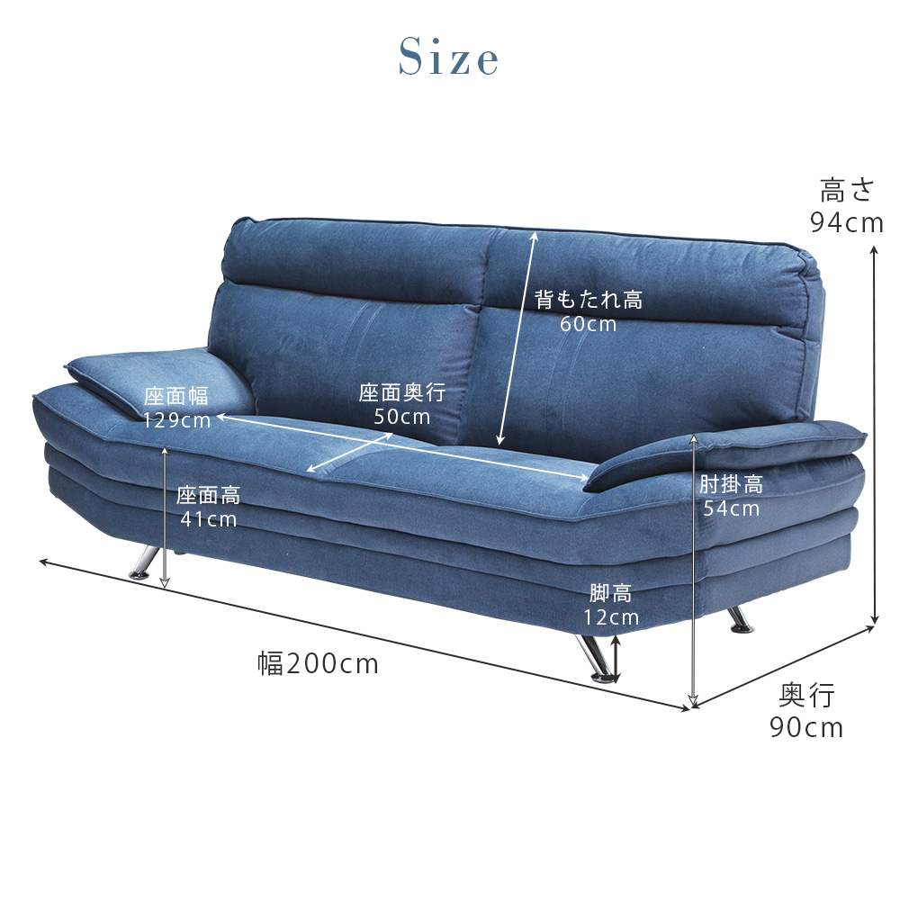 ソファ 3人掛け ファブリック 幅200cm リビング ハイバック ソファー