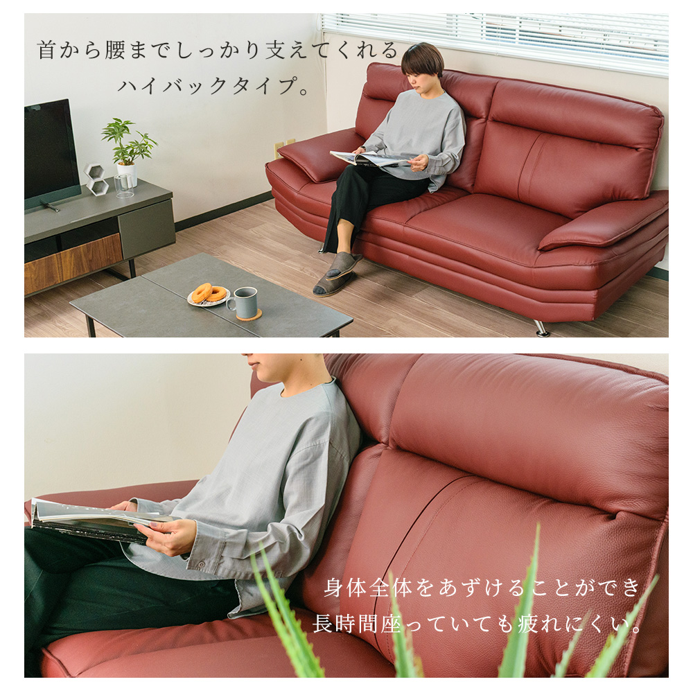 ソファ 3人掛け 本革 レザー 幅200cm リビング ハイバック ソファー