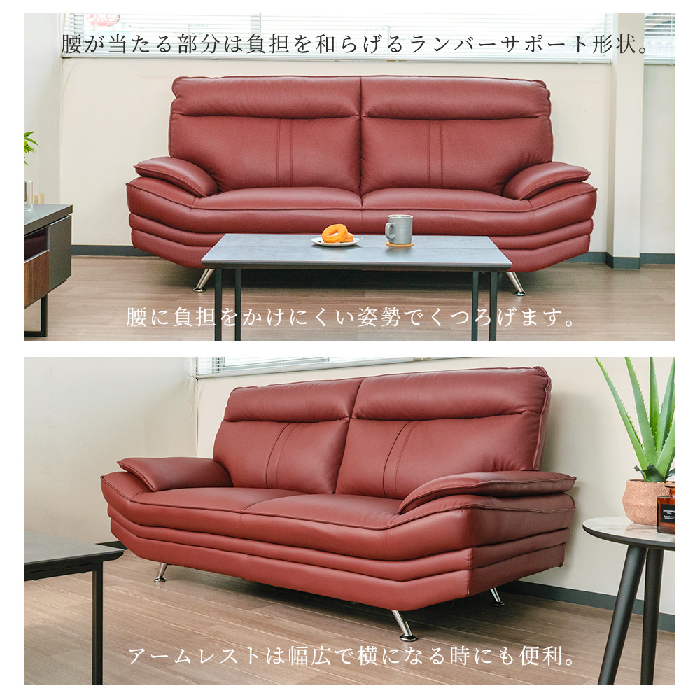 ソファ 3人掛け 本革 レザー 幅200cm リビング ハイバック ソファー
