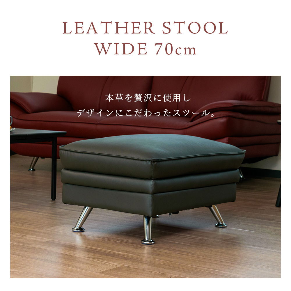 スツール ファブリック 幅70cm リビング ハイバック ソファー