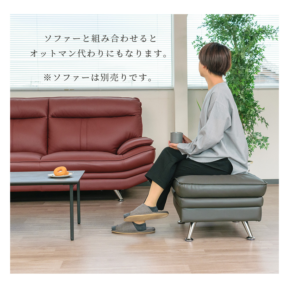 スツール ファブリック 幅70cm リビング ハイバック ソファー 