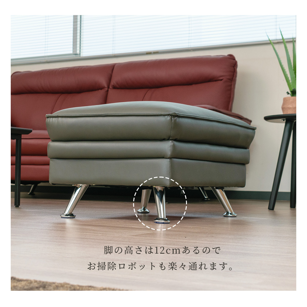 スツール ファブリック 幅70cm リビング ハイバック ソファー 