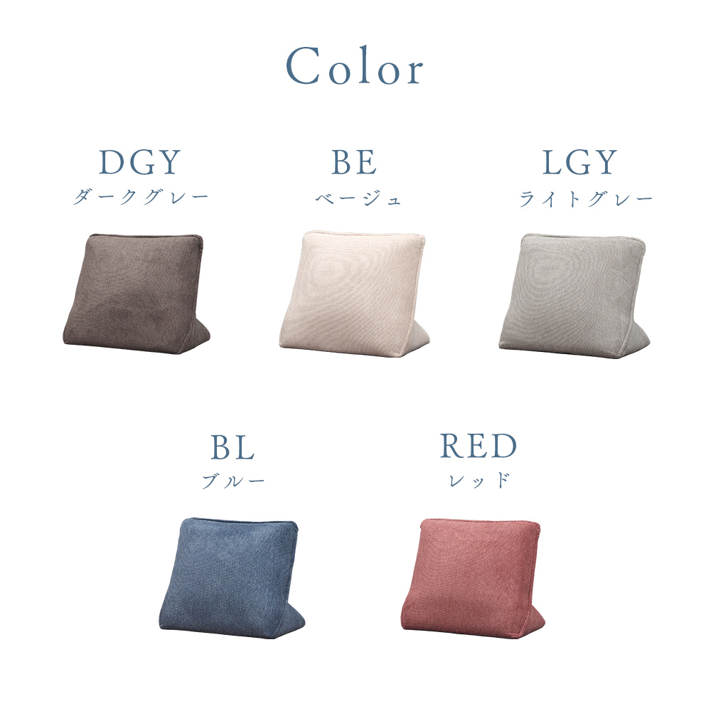 背もたれ クッション バックレストクッション 幅60cm 完成品 5色対応