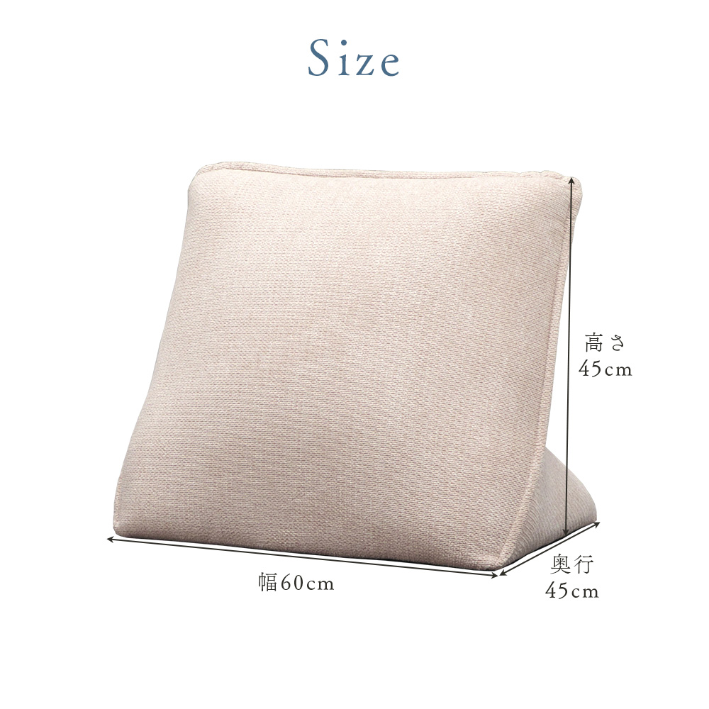 背もたれ クッション バックレストクッション 幅60cm 完成品 5色対応