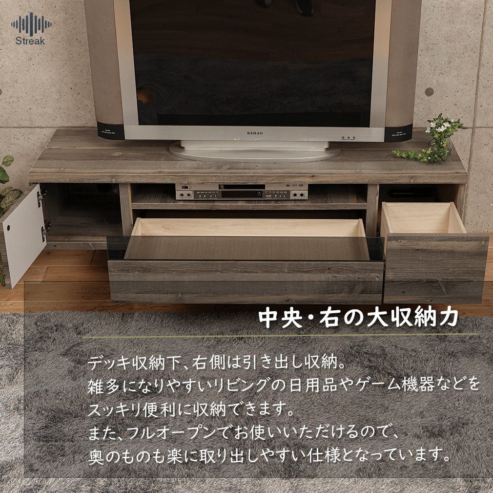 テレビボード 140cm 国産 アイアン ローボード テレビ台 キャビネット