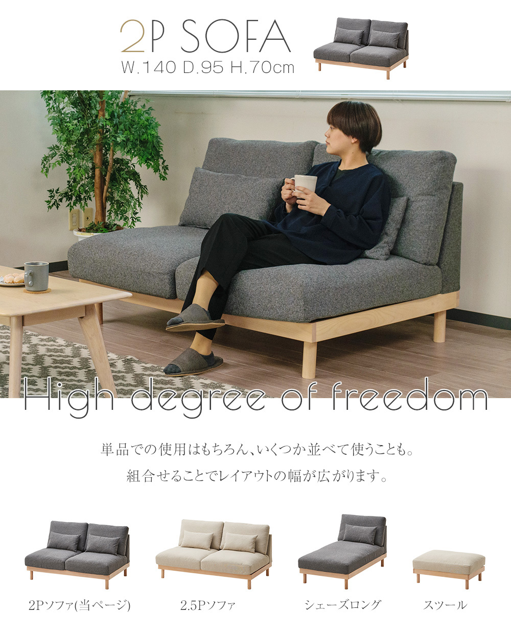 140×70?（ソファ、ソファベッド） | 家具、インテリア の商品一覧 通販 