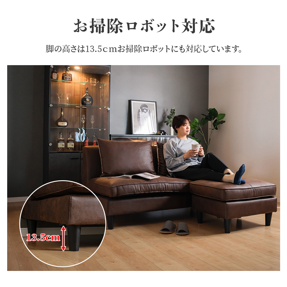 ソファ カウチソファー スツール ソファーベッド 2人掛け レザー