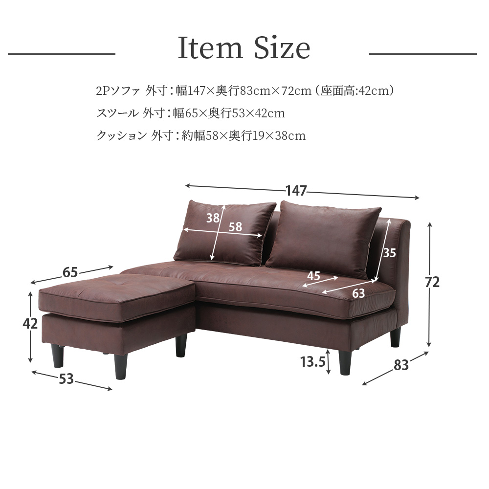 ソファ カウチソファー スツール ソファーベッド 2人掛け レザー