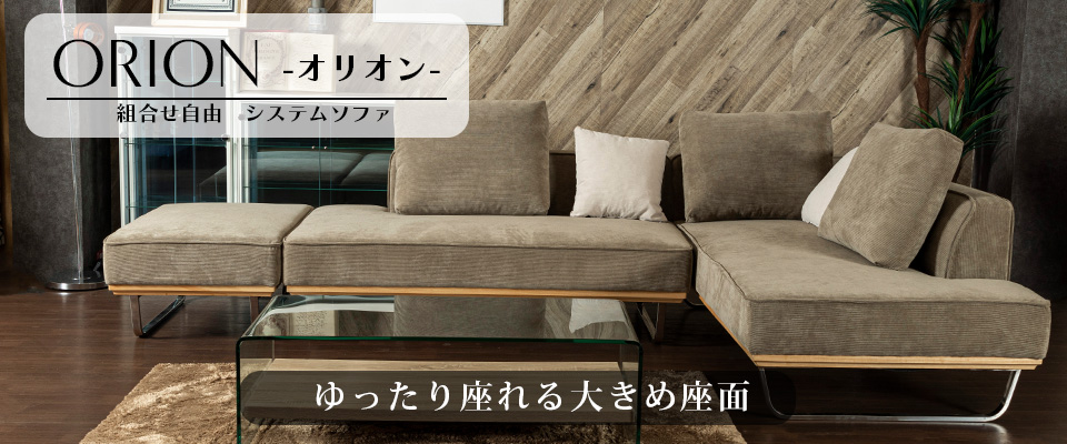 ウィズプラン - ソファ｜Yahoo!ショッピング