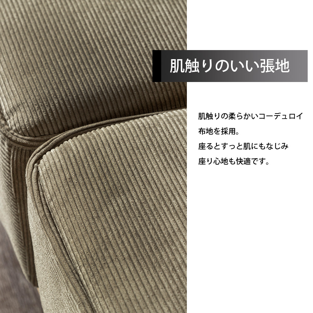 ソファ カウチソファ 幅183cm 3人掛け ファブリック クッション付き 木