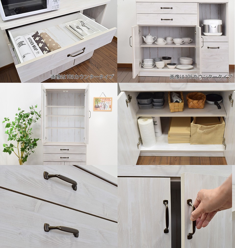 （3/27受渡済）JT6580【食器棚 幅70cm 】ダイニング キッチンボード キッチン収納 食器棚 70 ダイニングボード 完成品 幅70cm キッチンボード 日本製