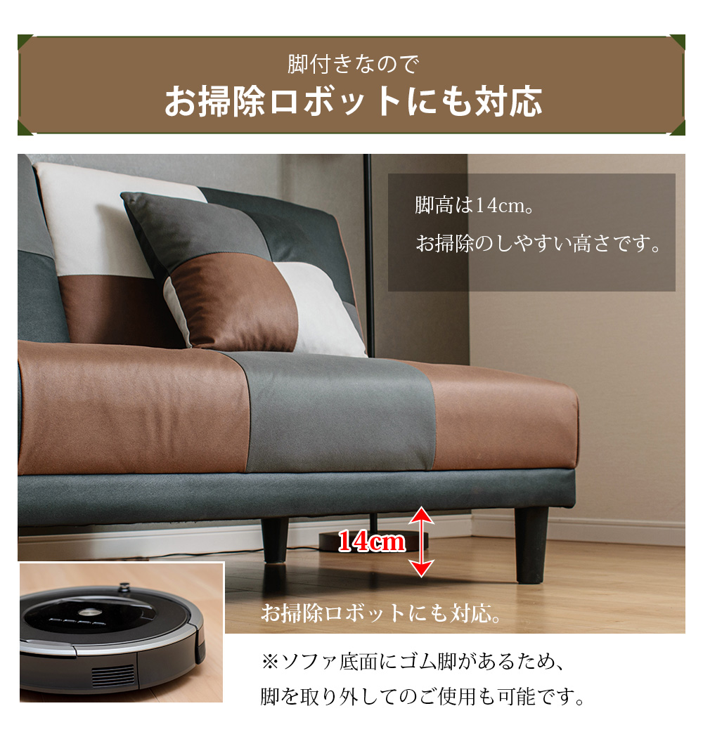ソファベッド 3人掛け テーブル付き レザーファブリック 幅189cm 脚