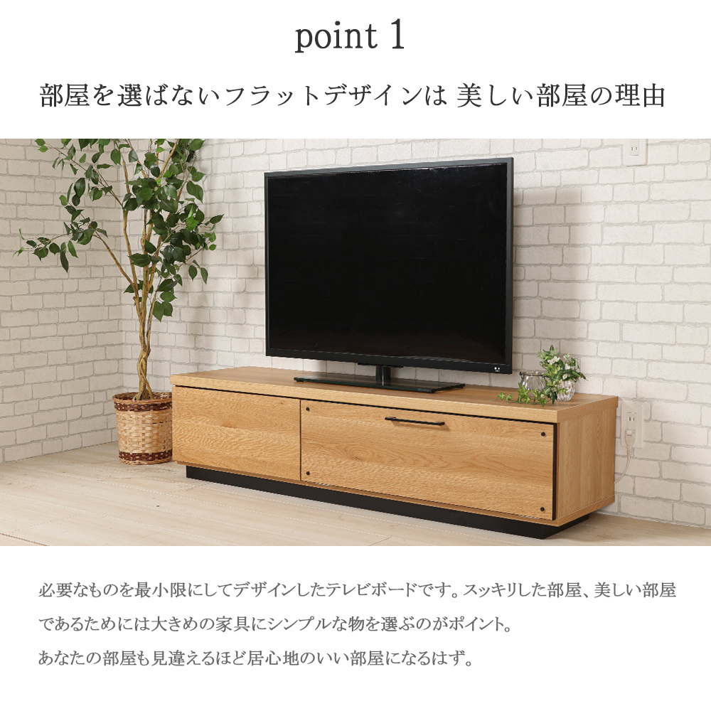アウトレット テレビボード 150 完成品 幅150cm ローボード