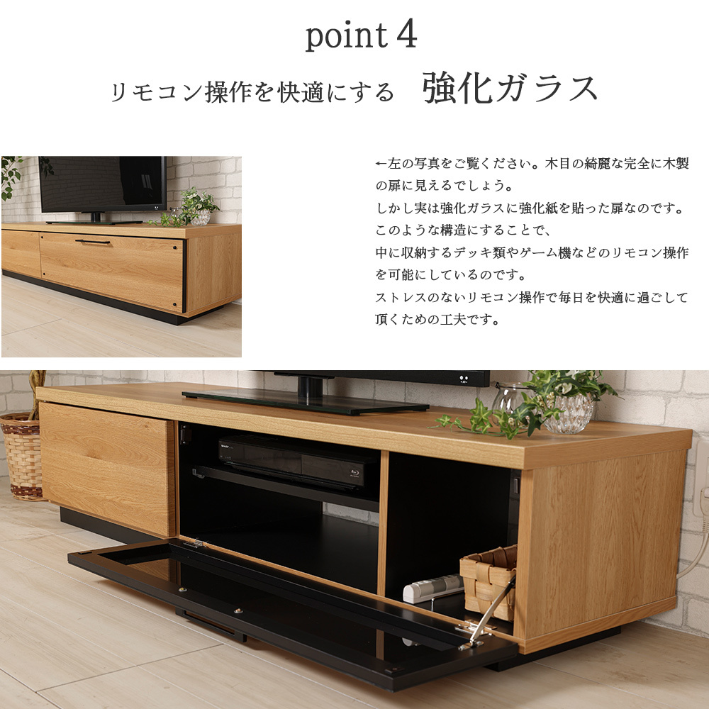 アウトレット テレビボード 150 完成品 幅150cm ローボード