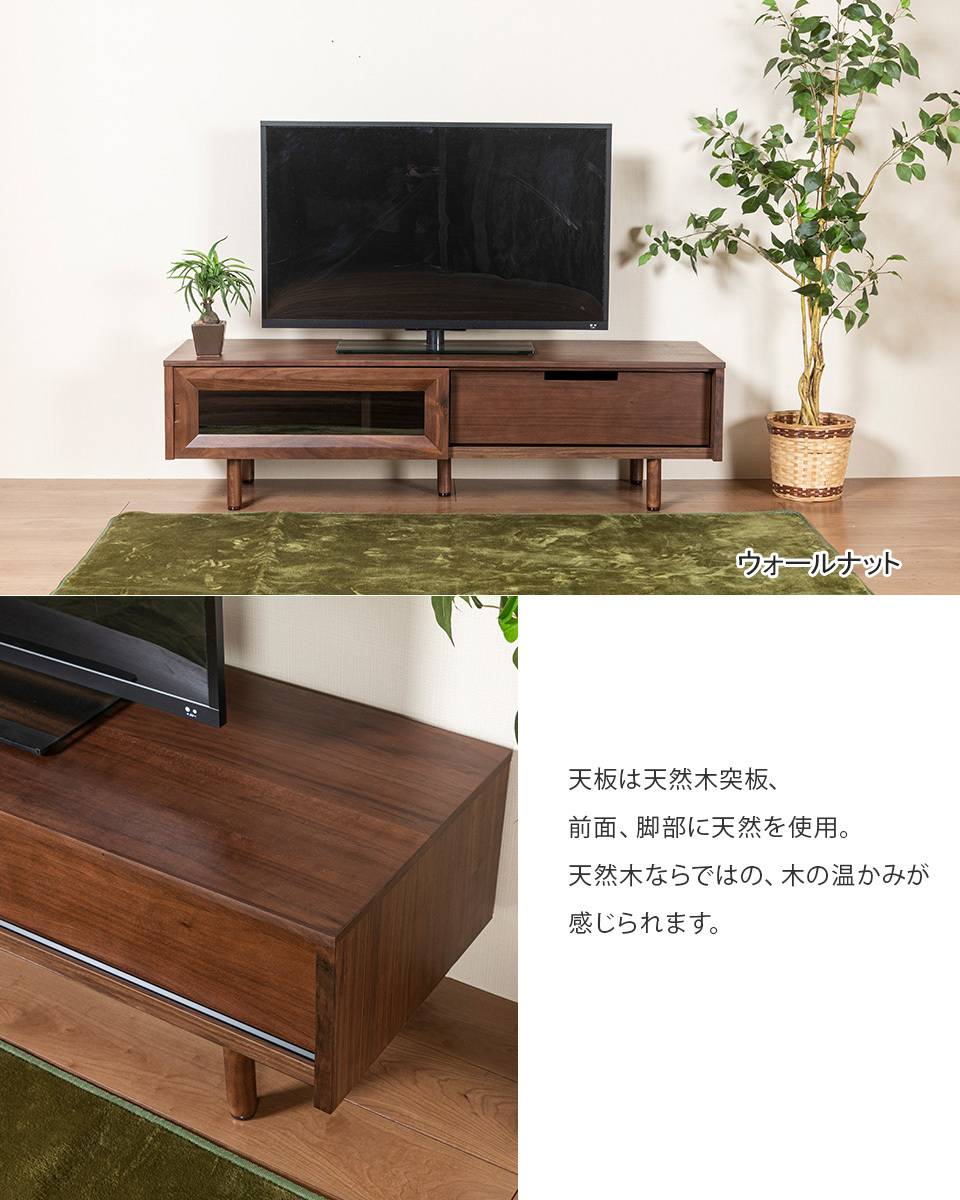 テレビボード 150 国産 完成品 脚付き ローボード キャビネット 150cm 木目 設置無料 大川家具 サルウェー :  zen-salve-tv150 : ウィズプラン - 通販 - Yahoo!ショッピング