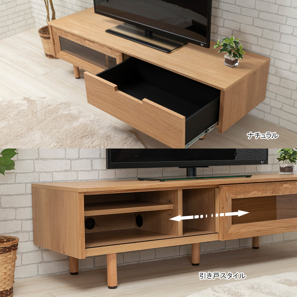 テレビボード 150 国産 完成品 脚付き ローボード キャビネット