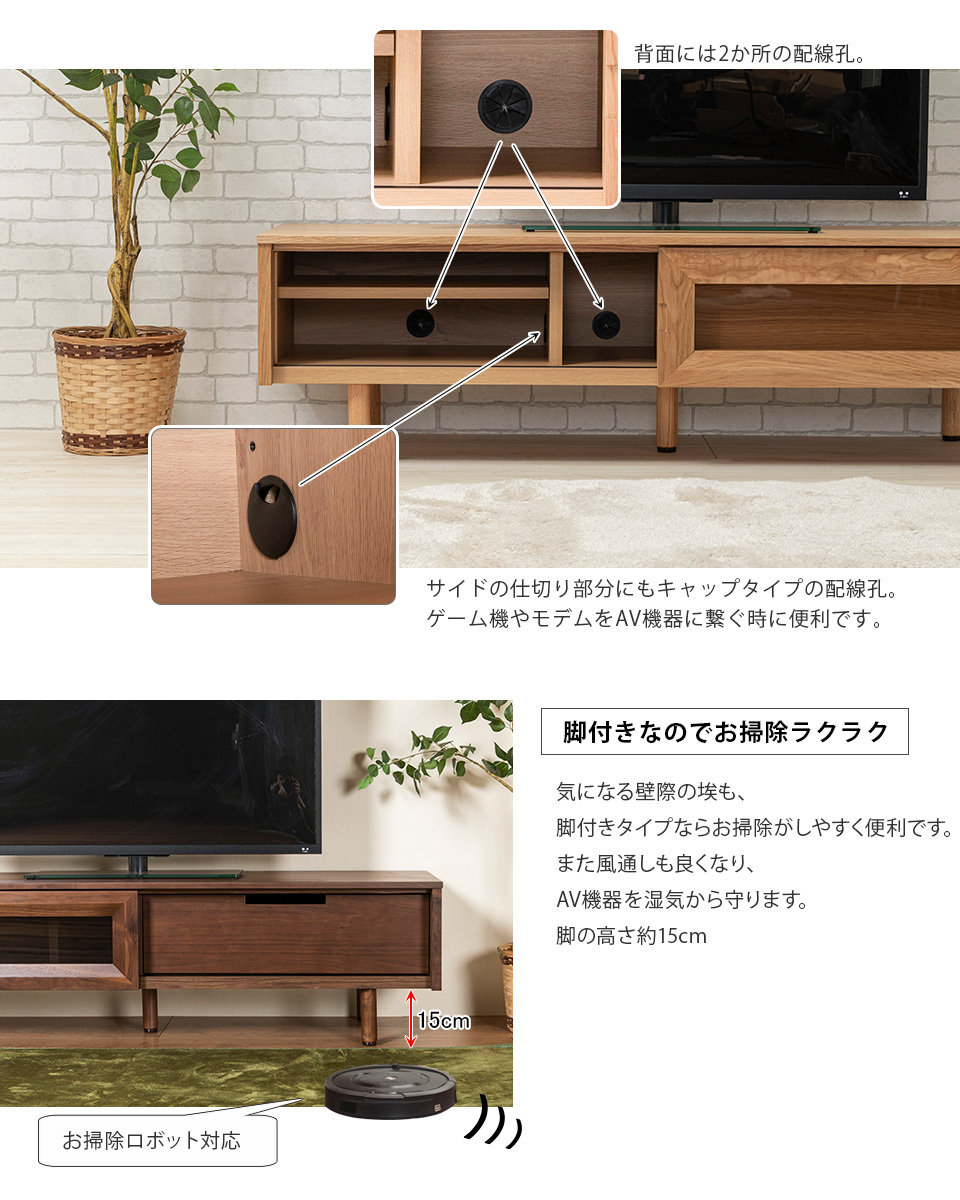 テレビボード 150 国産 完成品 脚付き ローボード キャビネット