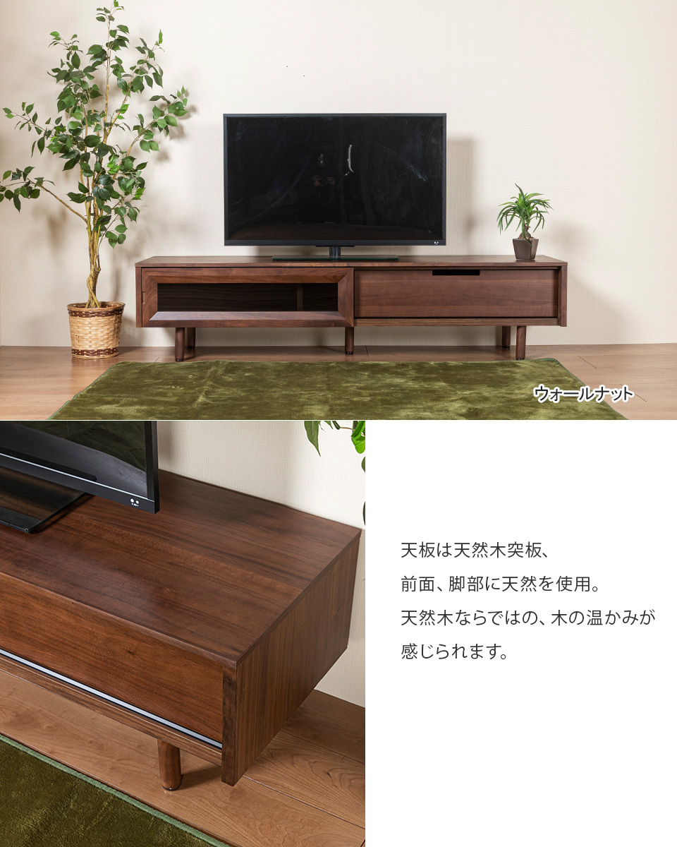 テレビボード 180 国産 完成品 脚付き ローボード キャビネット 幅