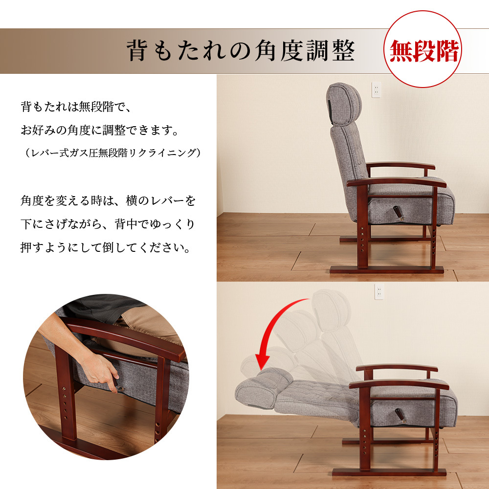 ※期間限定※【美品】高座椅子 ブルー ファブリック リクライニング 高さ調整 高座椅子 ハイバック 高齢者 無段階 リクライニング 腰痛 肘付き