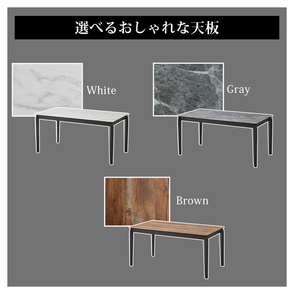 ダイニング テーブル おしゃれ 単品 幅160cm 4人掛け ダイニングテーブル メラミナイト 石目調 大理石調 マーブル シンプル 木目_5
