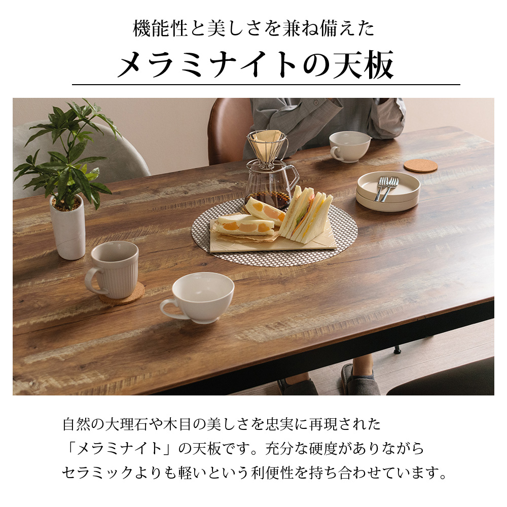 ダイニング テーブル おしゃれ 単品 幅160cm 4人掛け ダイニングテーブル メラミナイト 石目調 大理石調 マーブル シンプル 木目_7