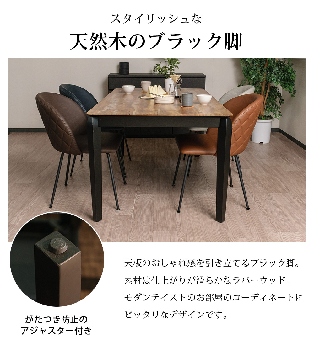 ダイニング テーブル おしゃれ 単品 幅160cm 4人掛け ダイニングテーブル メラミナイト 石目調 大理石調 マーブル シンプル 木目_9