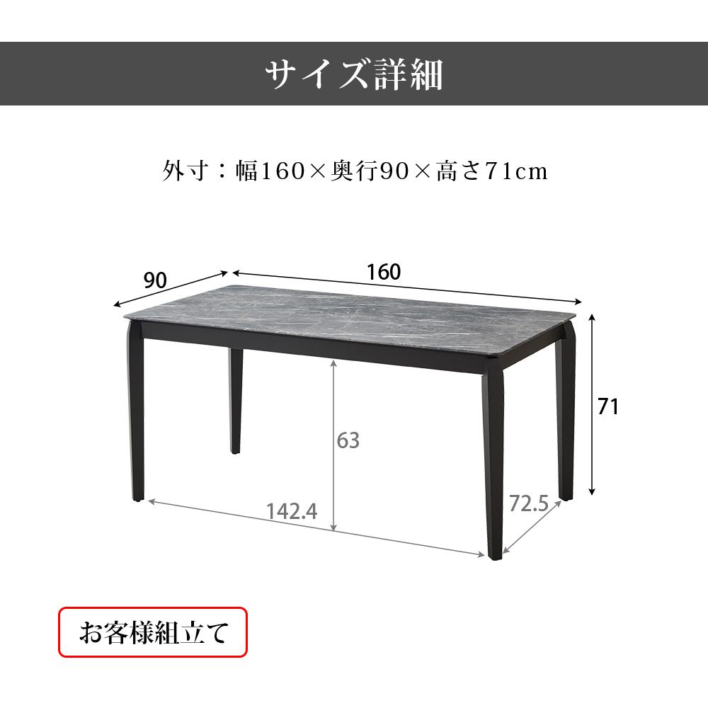ダイニング テーブル おしゃれ 単品 幅160cm 4人掛け ダイニングテーブル メラミナイト 石目調 大理石調 マーブル シンプル 木目_13