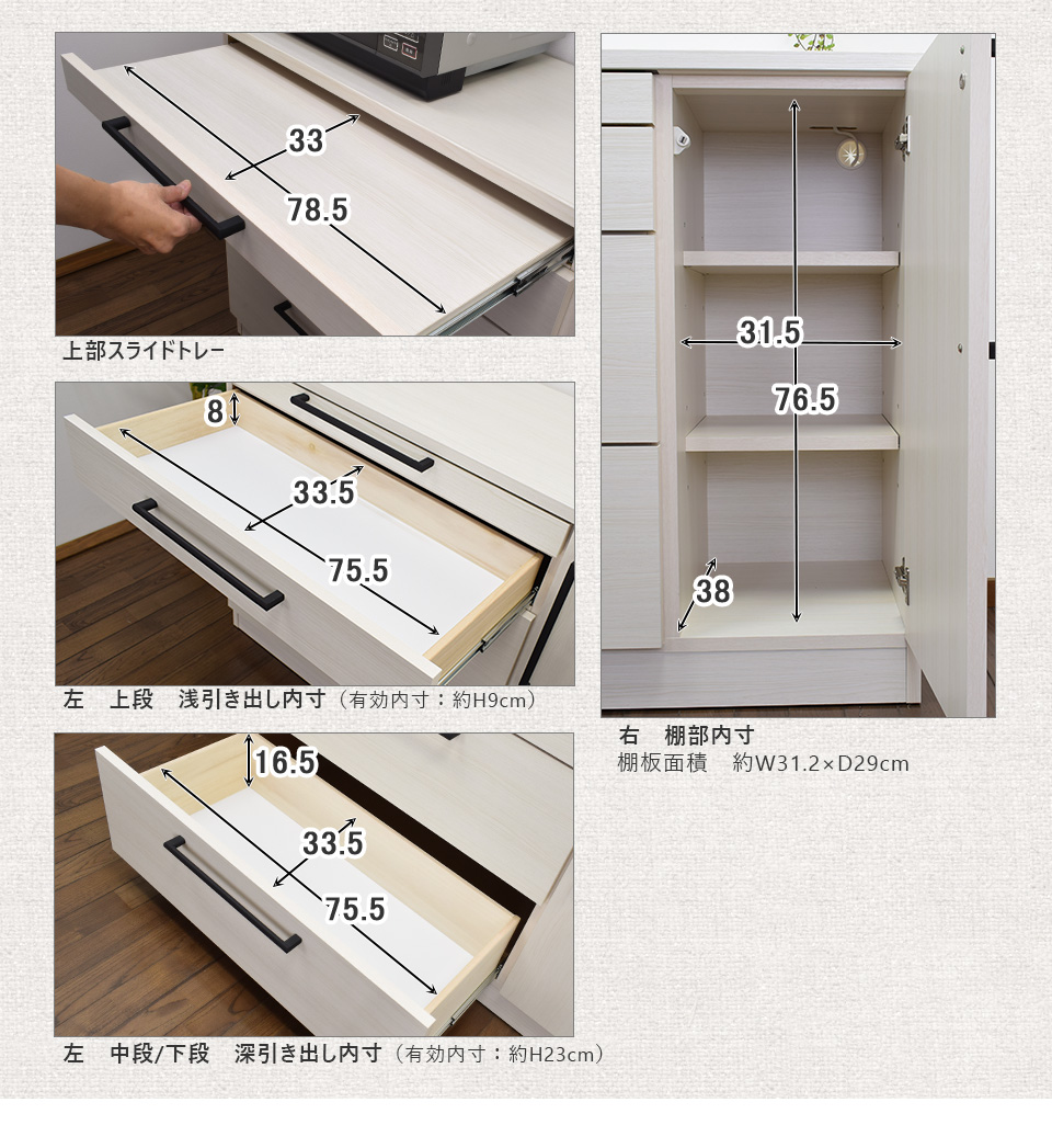 サイズ 幅120cm 高さ89cm 奥行42cm