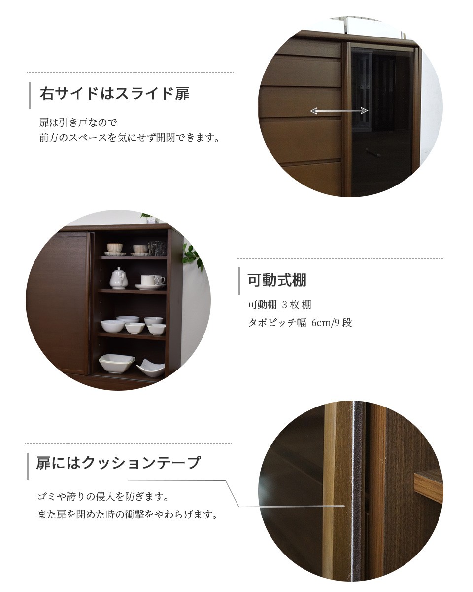 カウンター下収納 奥行30 幅90 薄型 リビング収納 キッチン収納 