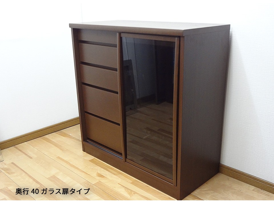 カウンター下収納 奥行30 幅90 薄型 リビング収納 キッチン収納 