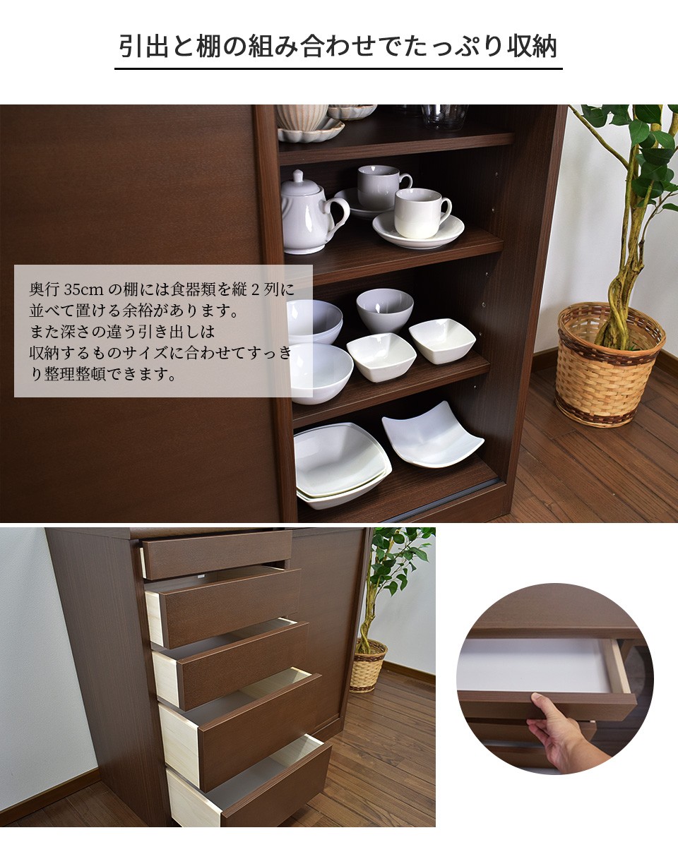 【りり】キャビネット　カウンター下収納　サイドボード　リビング　収納 楽天市場】カウンター下収納 奥行30 薄型 サイドボード