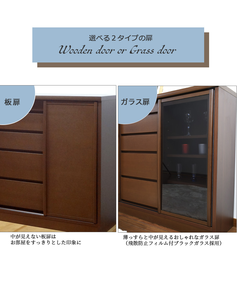 カウンター下収納 奥行40 幅90 薄型 リビング収納 キッチン収納